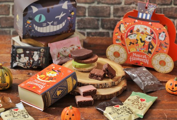 10/1より新発売！ハロウィン限定焼き菓子セット！】人気の焼き菓子の