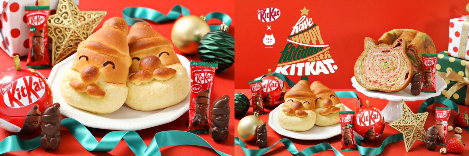 【「キットカット ホリデイサンタ」とクリスマス限定“初”コラボ！】「ホリデイサンタパン」が11月7日より期間限定で新登場🎅🍫